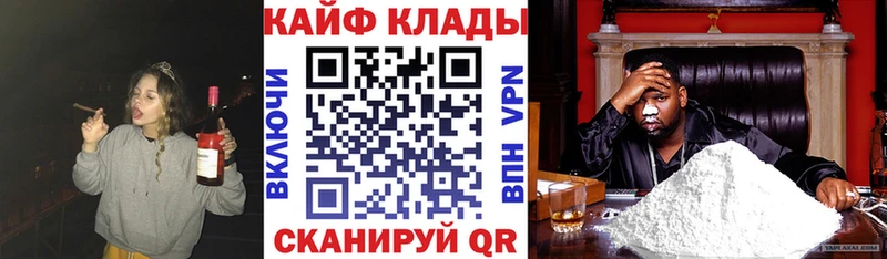 Купить БУТИРАТ  Мефедрон  Бошки Шишки  Alpha-PVP  АМФЕТАМИН  Котельниково