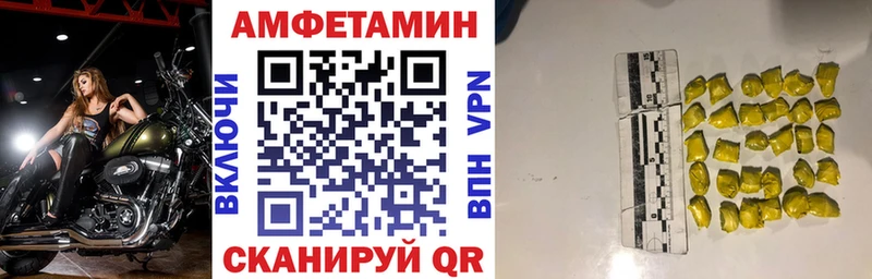 Купить закладки Котельниково АМФ 98%