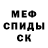 Метадон VHQ Imran Kamalov