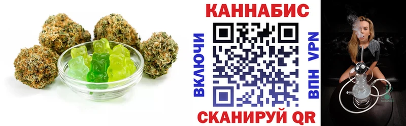 Купить где  Котельниково  Cannafood марихуана 