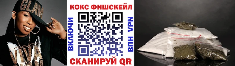 COCAIN Боливия  Купить закладки  Котельниково 