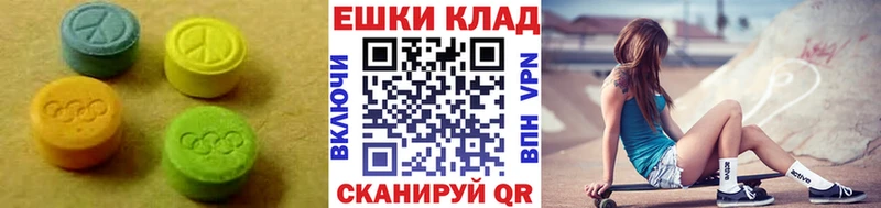 ЭКСТАЗИ mix  Купить где  Котельниково 