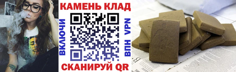 Купить Котельниково Гашиш AMNESIA HAZE