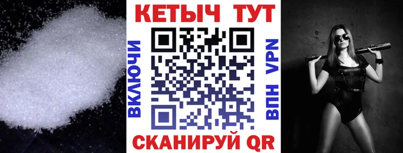 Кетамин VHQ  Купить закладки  Котельниково 