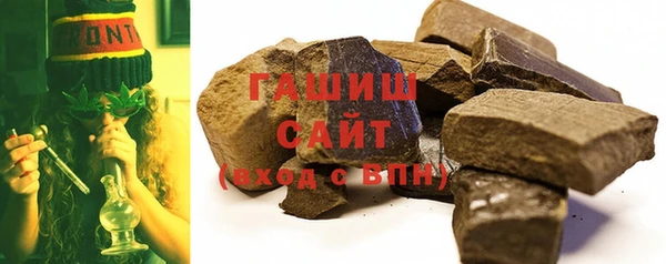 ПСИЛОЦИБИНОВЫЕ ГРИБЫ Горнозаводск