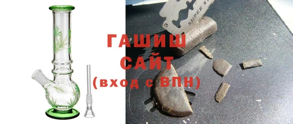 ПСИЛОЦИБИНОВЫЕ ГРИБЫ Горнозаводск