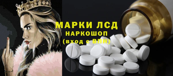 мдма Горно-Алтайск