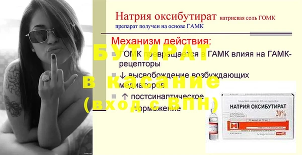 мет Горняк