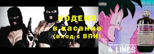 мдма Горно-Алтайск