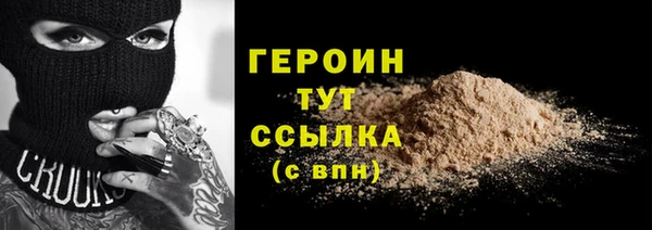 мет Горняк