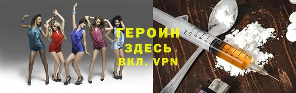 мдма Горно-Алтайск