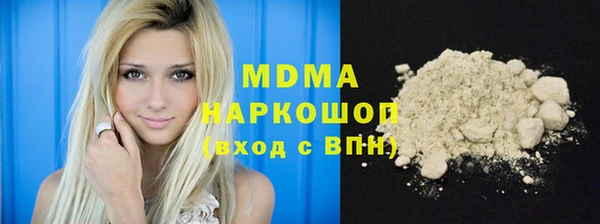 мет Горняк