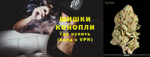 мдма Горно-Алтайск