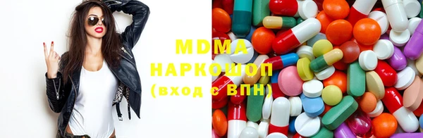 мдма Горно-Алтайск