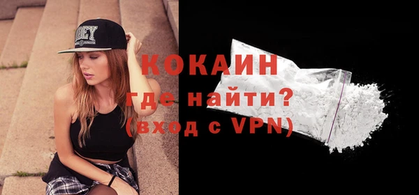 мет Горняк