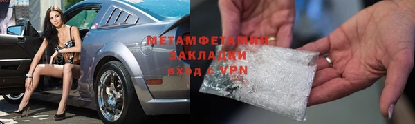 ПСИЛОЦИБИНОВЫЕ ГРИБЫ Горнозаводск