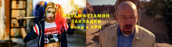 мет Горняк