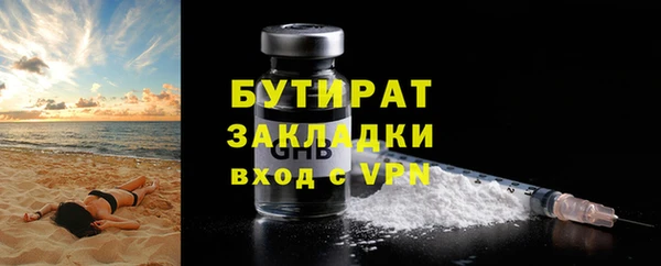ПСИЛОЦИБИНОВЫЕ ГРИБЫ Горнозаводск