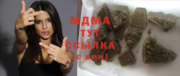 мет Горняк