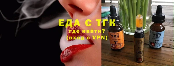 мет Горняк