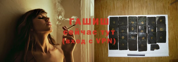 ПСИЛОЦИБИНОВЫЕ ГРИБЫ Горнозаводск