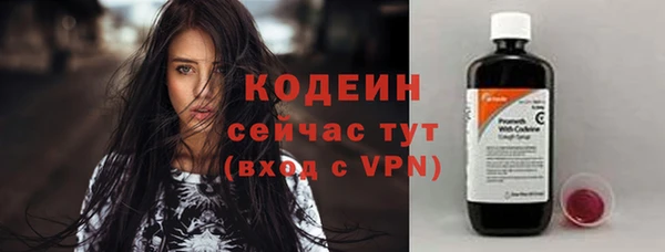 ПСИЛОЦИБИНОВЫЕ ГРИБЫ Горнозаводск