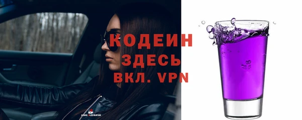 мет Горняк