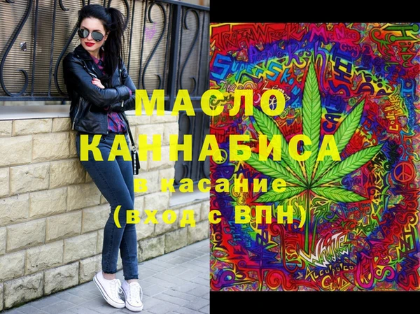 ПСИЛОЦИБИНОВЫЕ ГРИБЫ Горнозаводск