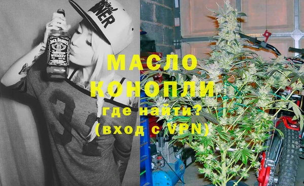 мдма Горно-Алтайск