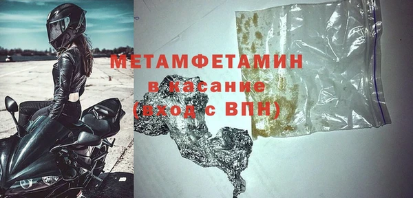 ПСИЛОЦИБИНОВЫЕ ГРИБЫ Горнозаводск
