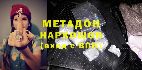 мдма Горно-Алтайск