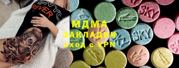 мет Горняк