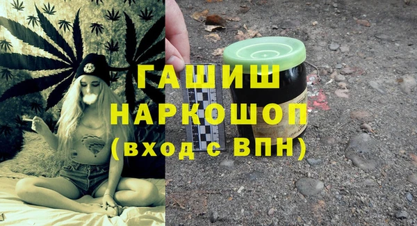 мдма Горно-Алтайск