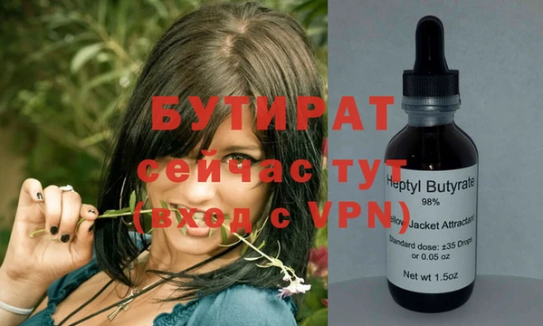 мет Горняк
