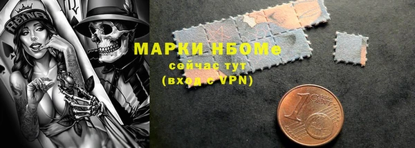 ПСИЛОЦИБИНОВЫЕ ГРИБЫ Горнозаводск