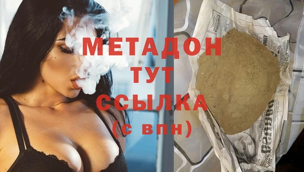ПСИЛОЦИБИНОВЫЕ ГРИБЫ Горнозаводск