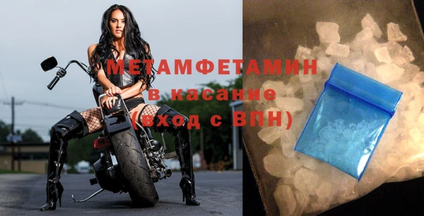 ПСИЛОЦИБИНОВЫЕ ГРИБЫ Горнозаводск