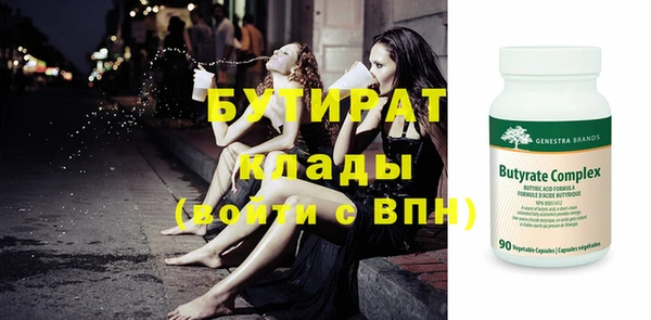мет Горняк