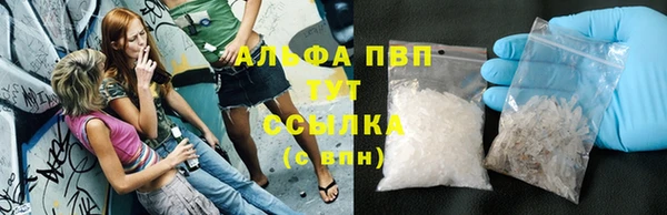мдма Горно-Алтайск