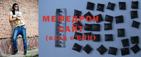мдма Горно-Алтайск
