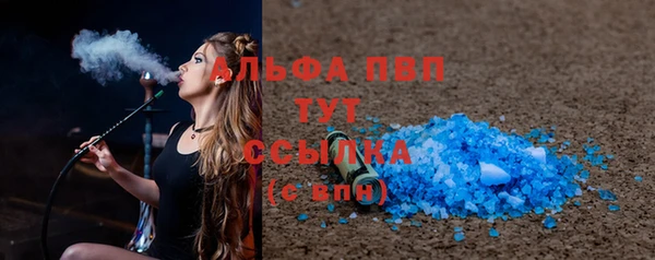 мет Горняк