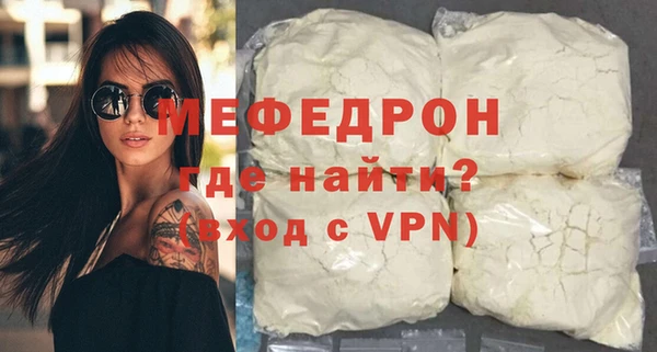 мдма Горно-Алтайск