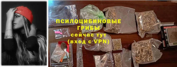 мет Горняк