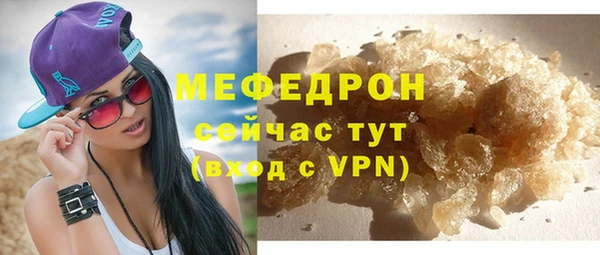 ПСИЛОЦИБИНОВЫЕ ГРИБЫ Горнозаводск