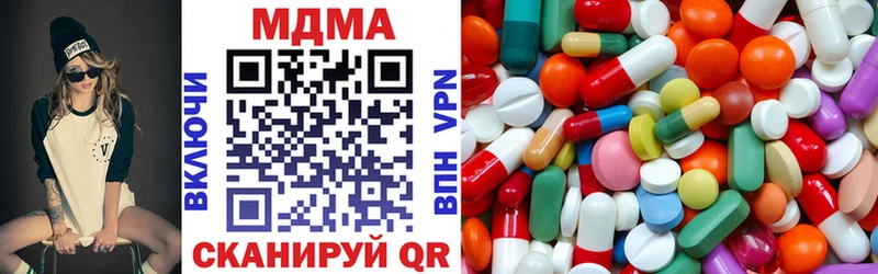 Купить  Котельниково  МДМА молли 