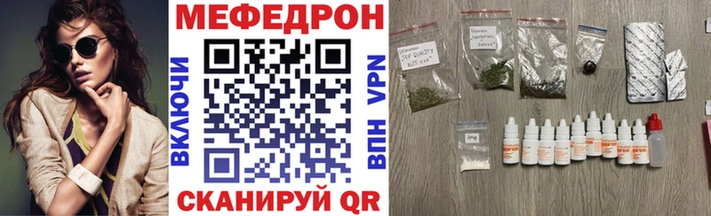 Купить где  Котельниково  Меф 4 MMC 