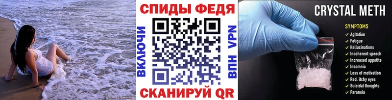 Купить закладки  Котельниково  Первитин витя 