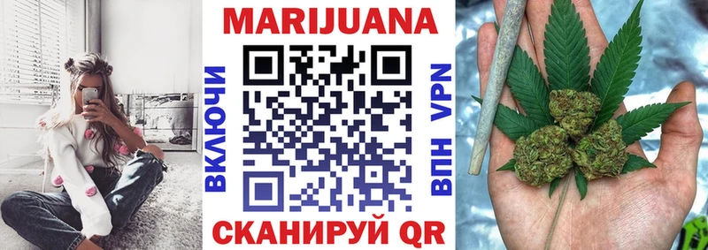 Купить  Котельниково  МАРИХУАНА MAZAR 